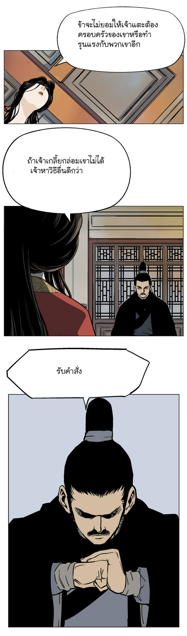 à¸­à¹ˆà¸²à¸™à¸¡à¸±à¸‡à¸‡à¸° à¸­à¹ˆà¸²à¸™à¸à¸²à¸£à¹Œà¸•à¸¹à¸™