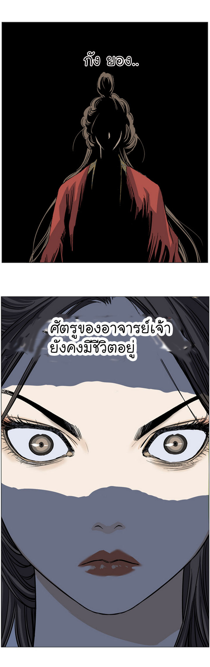à¸­à¹ˆà¸²à¸™à¸¡à¸±à¸‡à¸‡à¸° à¸­à¹ˆà¸²à¸™à¸à¸²à¸£à¹Œà¸•à¸¹à¸™
