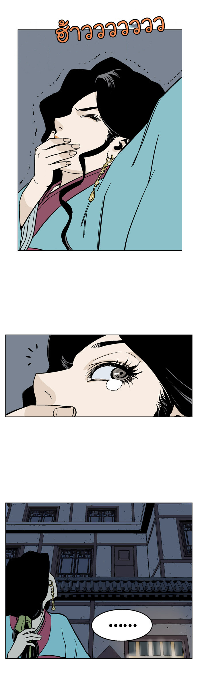 à¸­à¹ˆà¸²à¸™à¸¡à¸±à¸‡à¸‡à¸° à¸­à¹ˆà¸²à¸™à¸à¸²à¸£à¹Œà¸•à¸¹à¸™