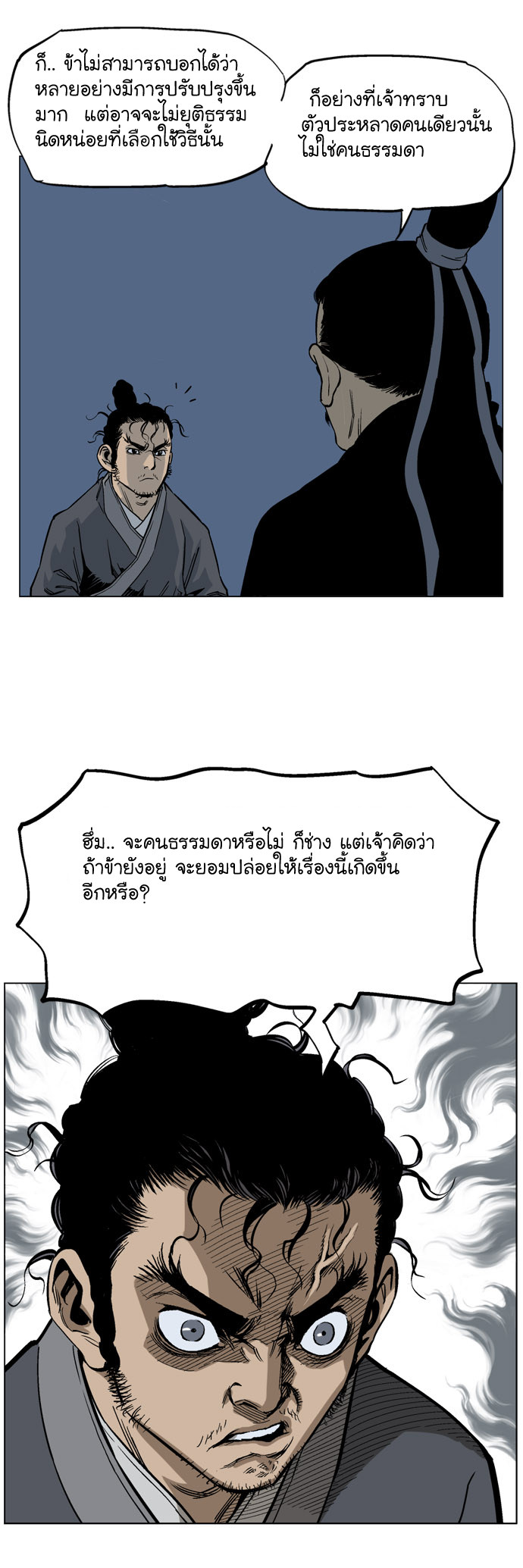 à¸­à¹ˆà¸²à¸™à¸¡à¸±à¸‡à¸‡à¸° à¸­à¹ˆà¸²à¸™à¸à¸²à¸£à¹Œà¸•à¸¹à¸™