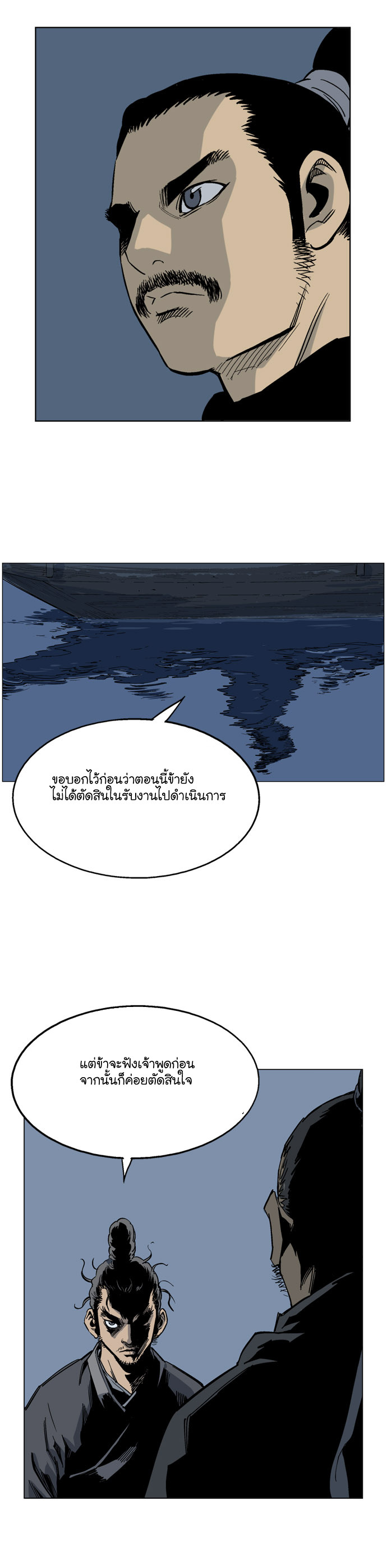 à¸­à¹ˆà¸²à¸™à¸¡à¸±à¸‡à¸‡à¸° à¸­à¹ˆà¸²à¸™à¸à¸²à¸£à¹Œà¸•à¸¹à¸™