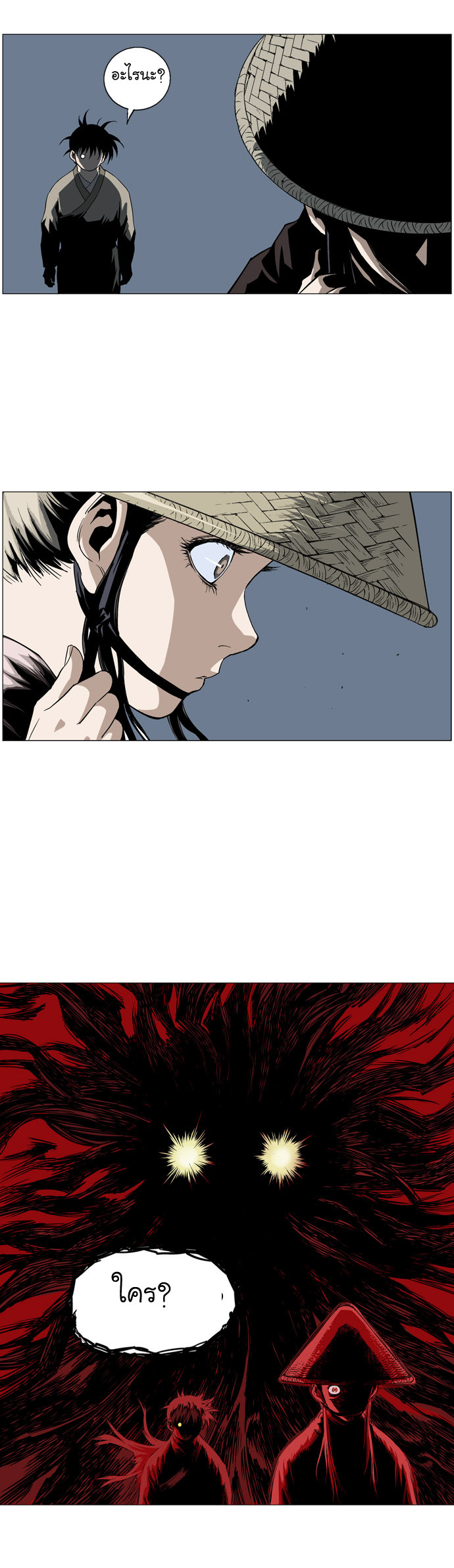 à¸­à¹ˆà¸²à¸™à¸¡à¸±à¸‡à¸‡à¸° à¸­à¹ˆà¸²à¸™à¸à¸²à¸£à¹Œà¸•à¸¹à¸™