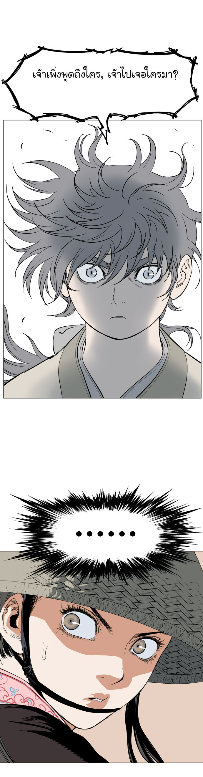 à¸­à¹ˆà¸²à¸™à¸¡à¸±à¸‡à¸‡à¸° à¸­à¹ˆà¸²à¸™à¸à¸²à¸£à¹Œà¸•à¸¹à¸™