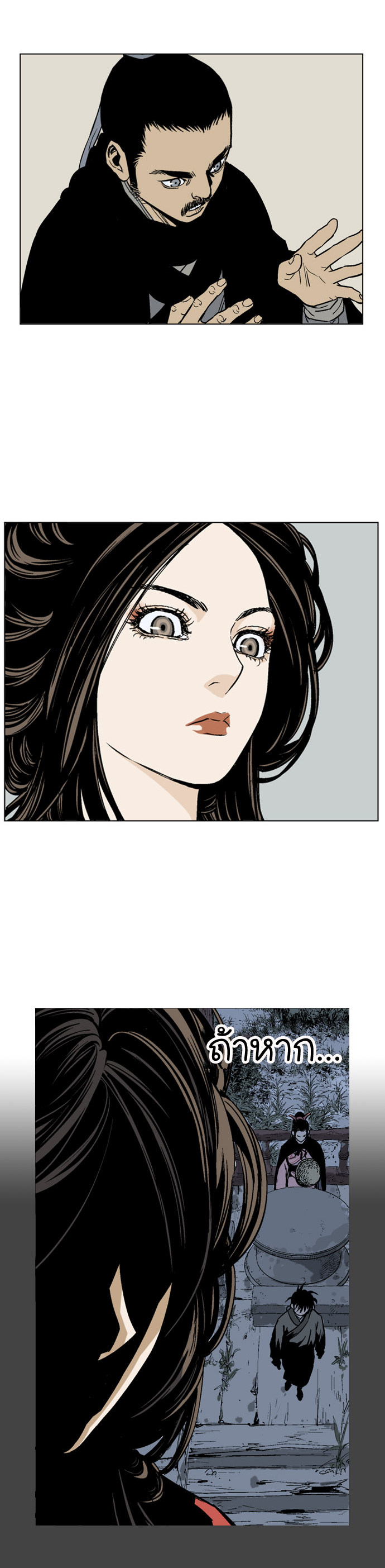 à¸­à¹ˆà¸²à¸™à¸¡à¸±à¸‡à¸‡à¸° à¸­à¹ˆà¸²à¸™à¸à¸²à¸£à¹Œà¸•à¸¹à¸™