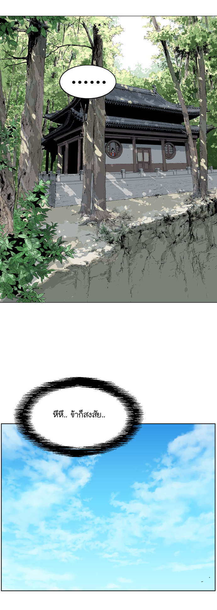 à¸­à¹ˆà¸²à¸™à¸¡à¸±à¸‡à¸‡à¸° à¸­à¹ˆà¸²à¸™à¸à¸²à¸£à¹Œà¸•à¸¹à¸™