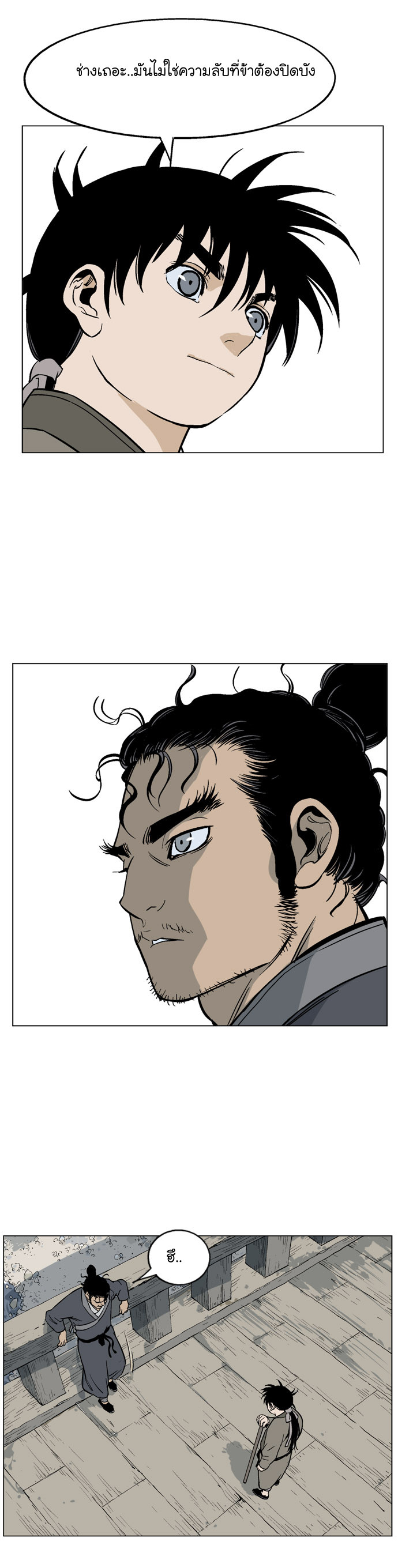 à¸­à¹ˆà¸²à¸™à¸¡à¸±à¸‡à¸‡à¸° à¸­à¹ˆà¸²à¸™à¸à¸²à¸£à¹Œà¸•à¸¹à¸™