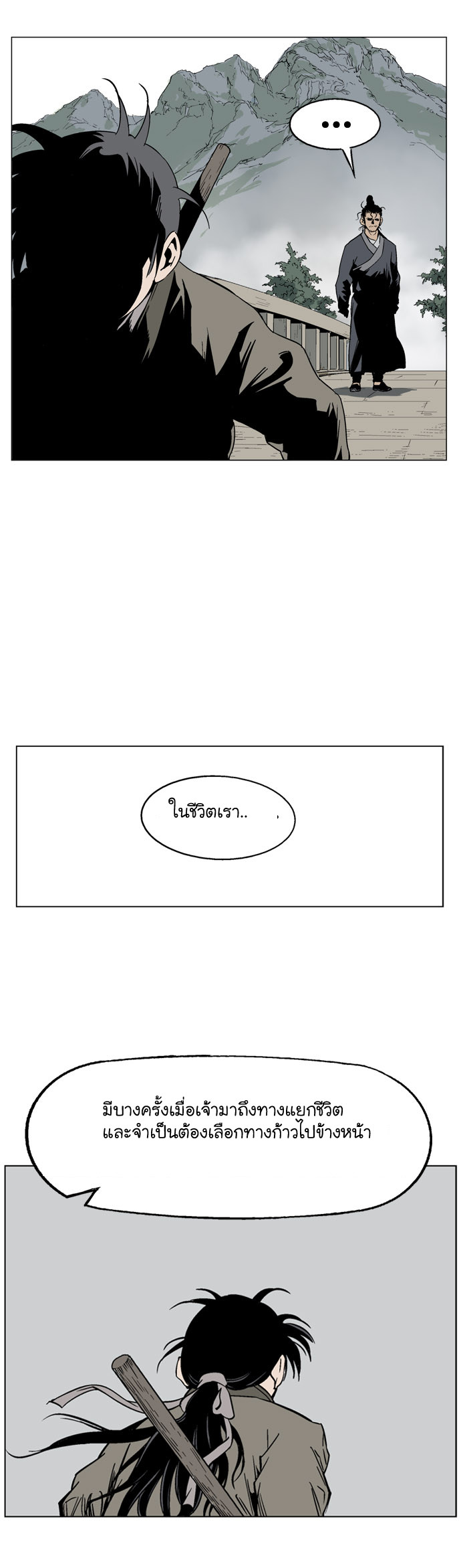 à¸­à¹ˆà¸²à¸™à¸¡à¸±à¸‡à¸‡à¸° à¸­à¹ˆà¸²à¸™à¸à¸²à¸£à¹Œà¸•à¸¹à¸™