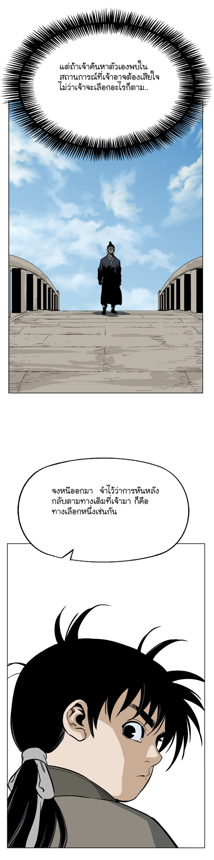 à¸­à¹ˆà¸²à¸™à¸¡à¸±à¸‡à¸‡à¸° à¸­à¹ˆà¸²à¸™à¸à¸²à¸£à¹Œà¸•à¸¹à¸™