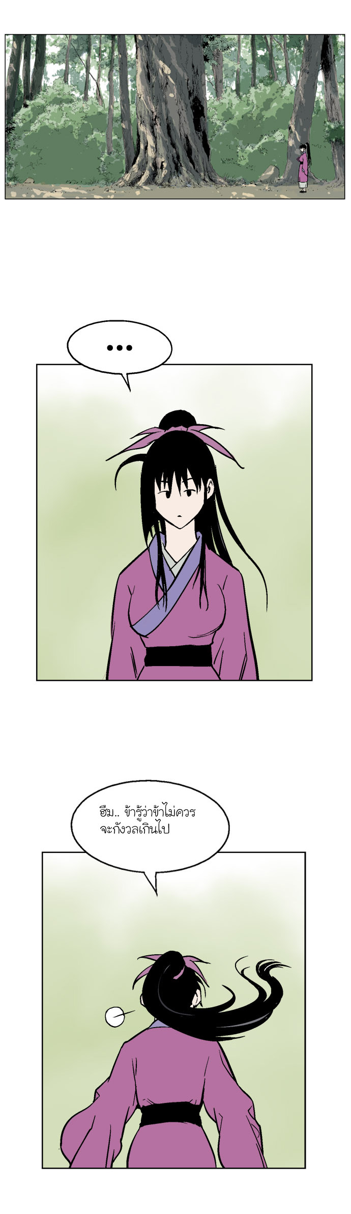 à¸­à¹ˆà¸²à¸™à¸¡à¸±à¸‡à¸‡à¸° à¸­à¹ˆà¸²à¸™à¸à¸²à¸£à¹Œà¸•à¸¹à¸™