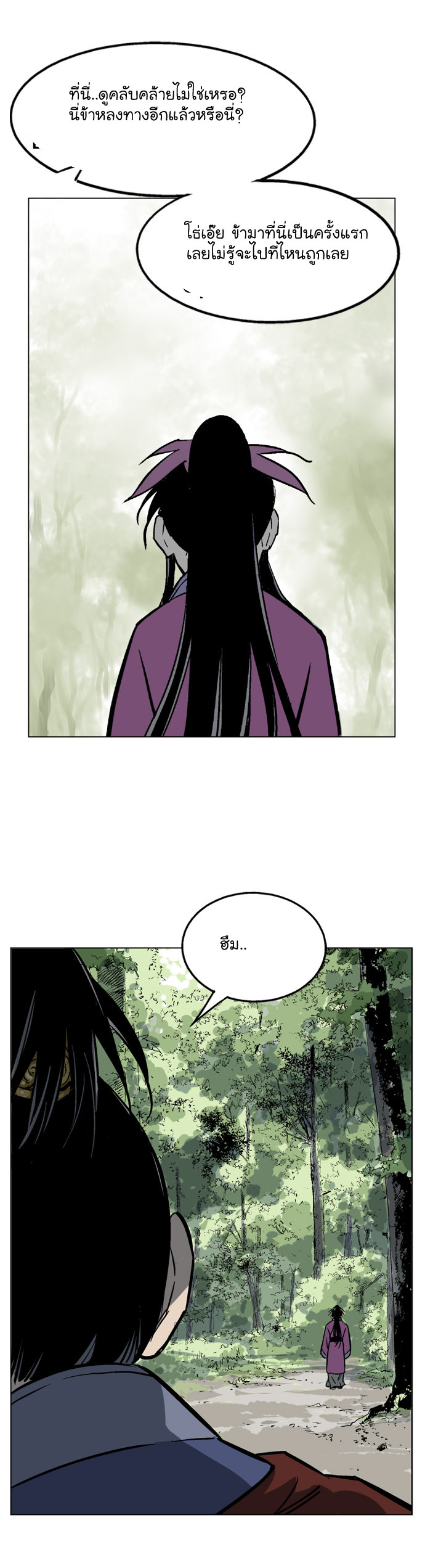 à¸­à¹ˆà¸²à¸™à¸¡à¸±à¸‡à¸‡à¸° à¸­à¹ˆà¸²à¸™à¸à¸²à¸£à¹Œà¸•à¸¹à¸™