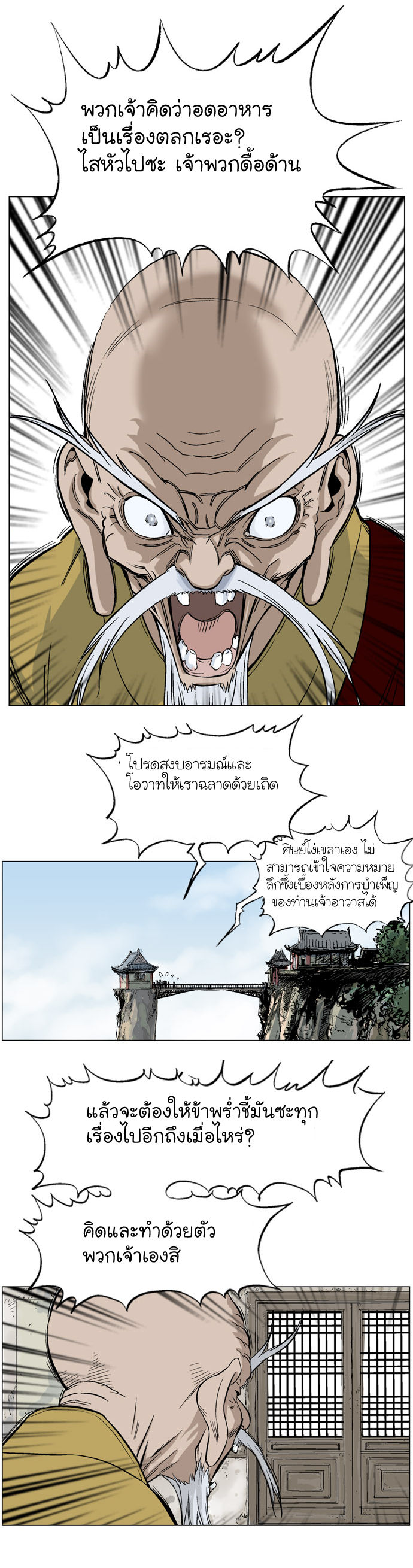 à¸­à¹ˆà¸²à¸™à¸¡à¸±à¸‡à¸‡à¸° à¸­à¹ˆà¸²à¸™à¸à¸²à¸£à¹Œà¸•à¸¹à¸™