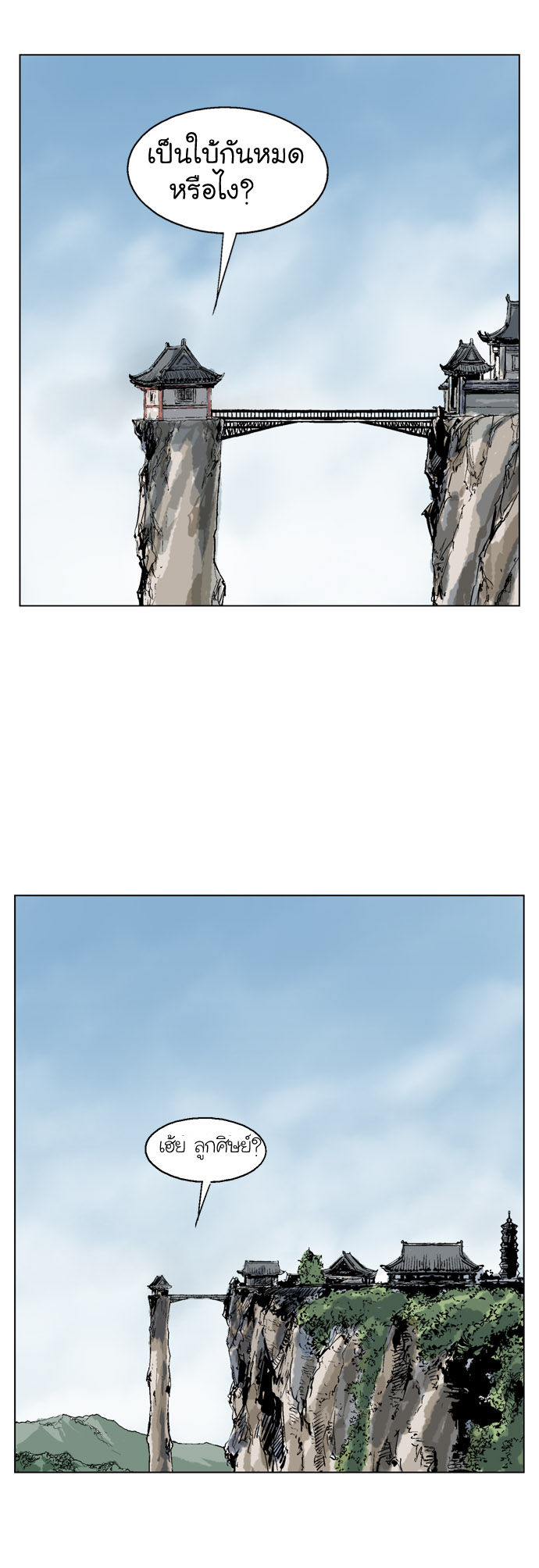 à¸­à¹ˆà¸²à¸™à¸¡à¸±à¸‡à¸‡à¸° à¸­à¹ˆà¸²à¸™à¸à¸²à¸£à¹Œà¸•à¸¹à¸™