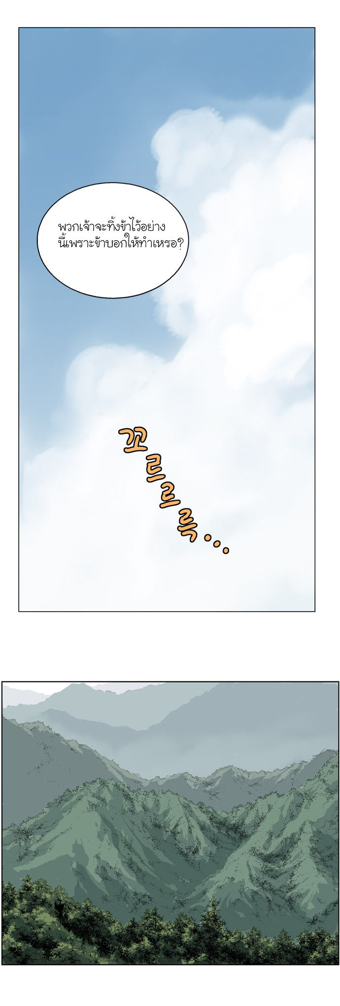 à¸­à¹ˆà¸²à¸™à¸¡à¸±à¸‡à¸‡à¸° à¸­à¹ˆà¸²à¸™à¸à¸²à¸£à¹Œà¸•à¸¹à¸™