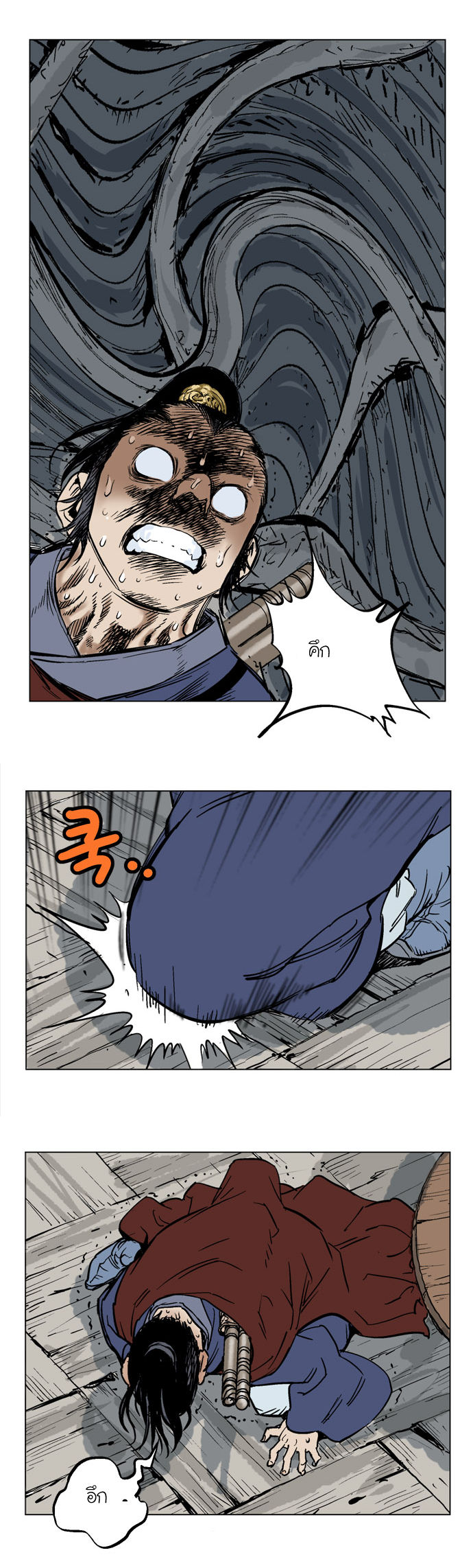 à¸­à¹ˆà¸²à¸™à¸¡à¸±à¸‡à¸‡à¸° à¸­à¹ˆà¸²à¸™à¸à¸²à¸£à¹Œà¸•à¸¹à¸™