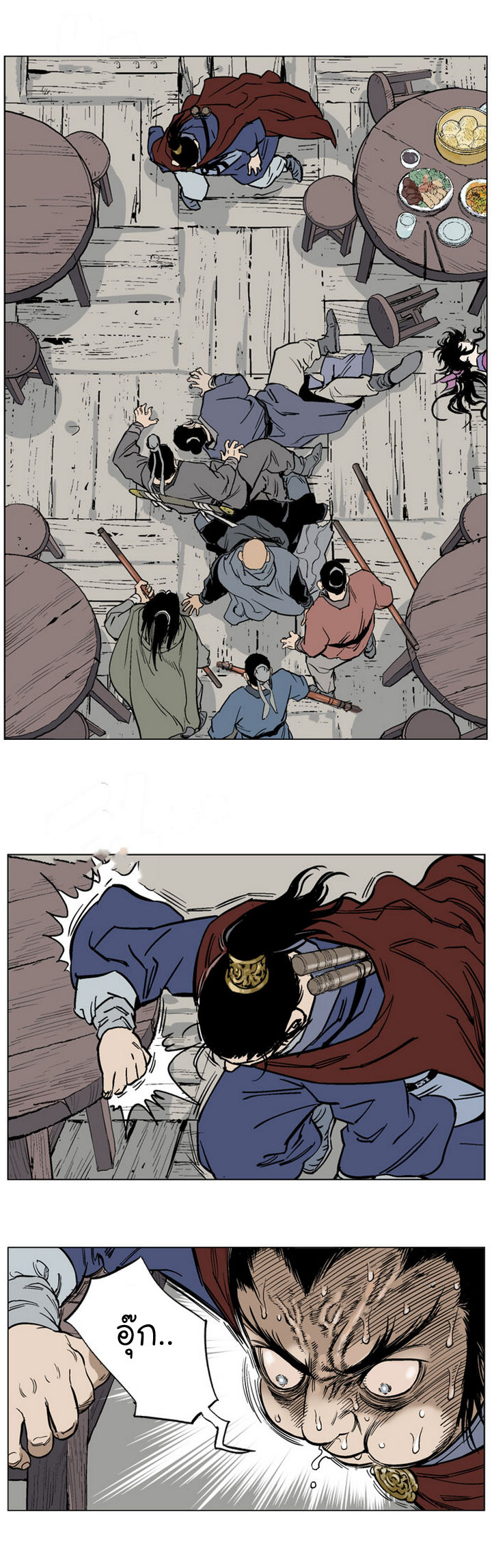 à¸­à¹ˆà¸²à¸™à¸¡à¸±à¸‡à¸‡à¸° à¸­à¹ˆà¸²à¸™à¸à¸²à¸£à¹Œà¸•à¸¹à¸™
