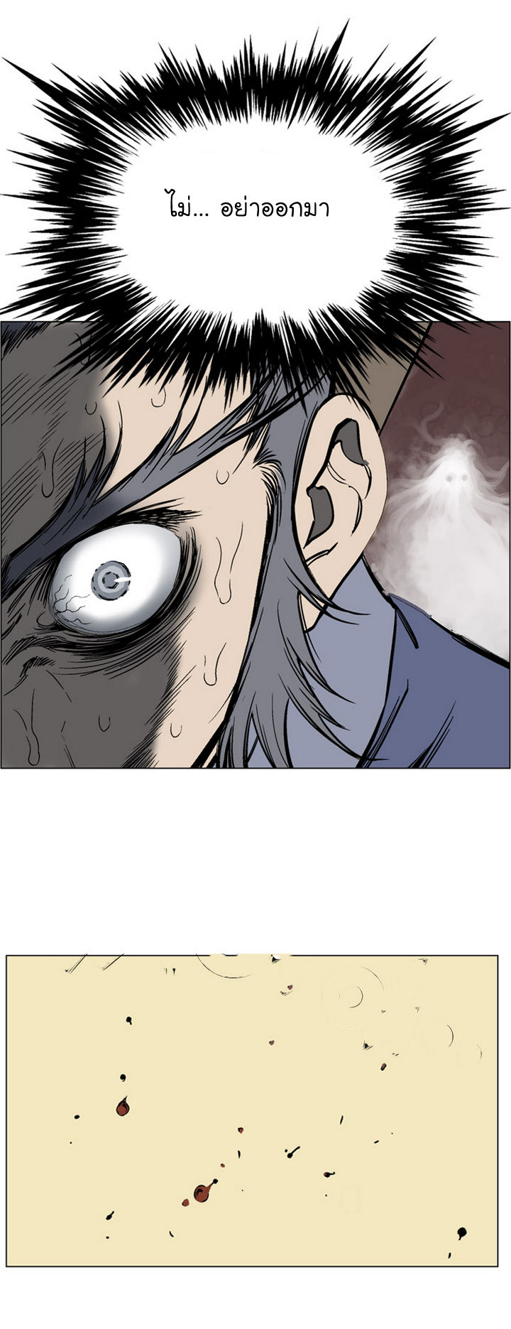 à¸­à¹ˆà¸²à¸™à¸¡à¸±à¸‡à¸‡à¸° à¸­à¹ˆà¸²à¸™à¸à¸²à¸£à¹Œà¸•à¸¹à¸™