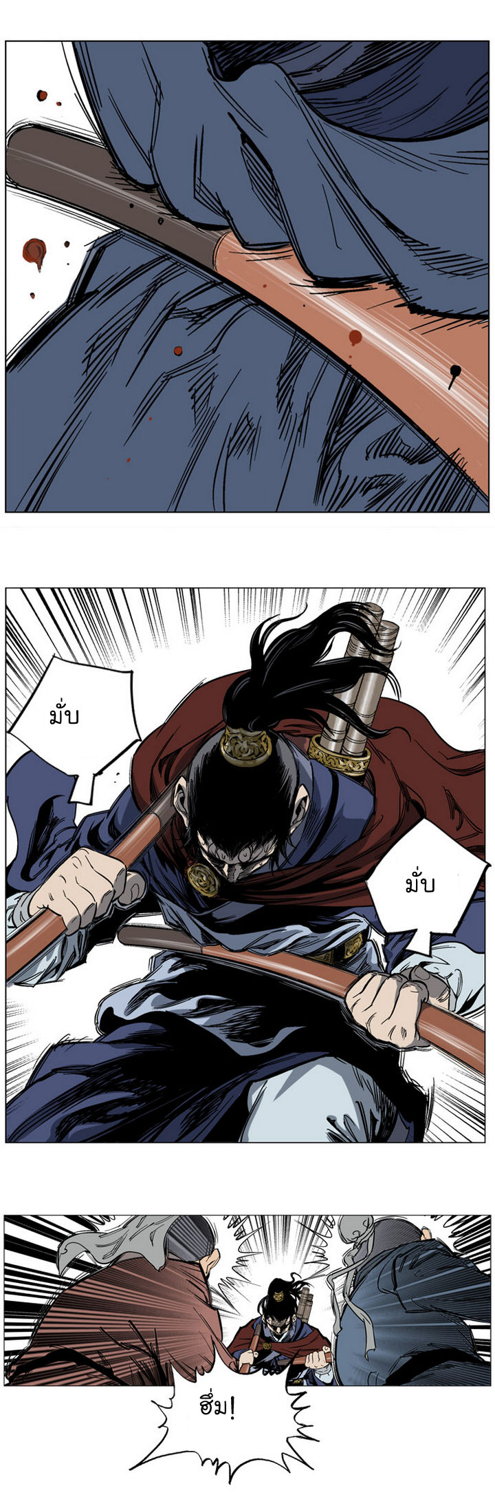 à¸­à¹ˆà¸²à¸™à¸¡à¸±à¸‡à¸‡à¸° à¸­à¹ˆà¸²à¸™à¸à¸²à¸£à¹Œà¸•à¸¹à¸™
