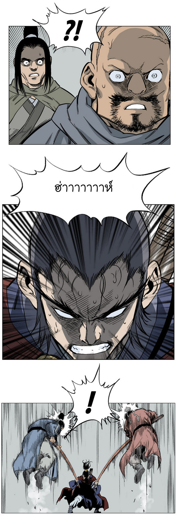 à¸­à¹ˆà¸²à¸™à¸¡à¸±à¸‡à¸‡à¸° à¸­à¹ˆà¸²à¸™à¸à¸²à¸£à¹Œà¸•à¸¹à¸™