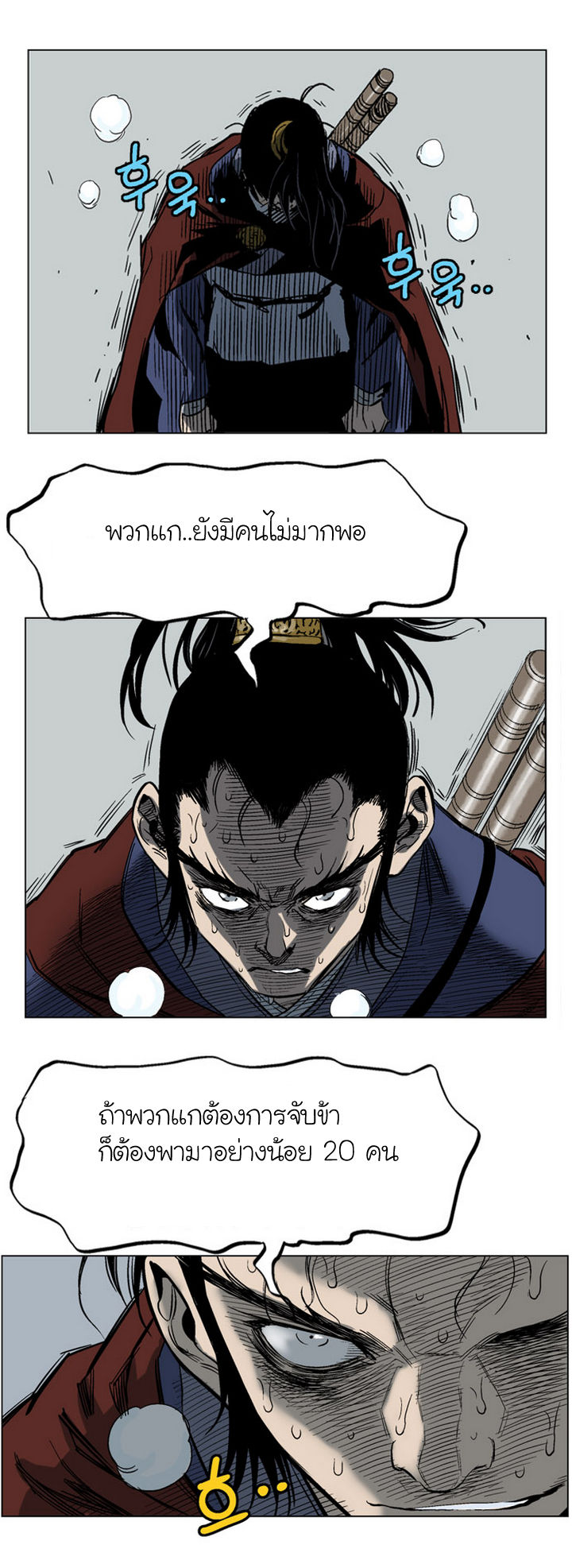 à¸­à¹ˆà¸²à¸™à¸¡à¸±à¸‡à¸‡à¸° à¸­à¹ˆà¸²à¸™à¸à¸²à¸£à¹Œà¸•à¸¹à¸™