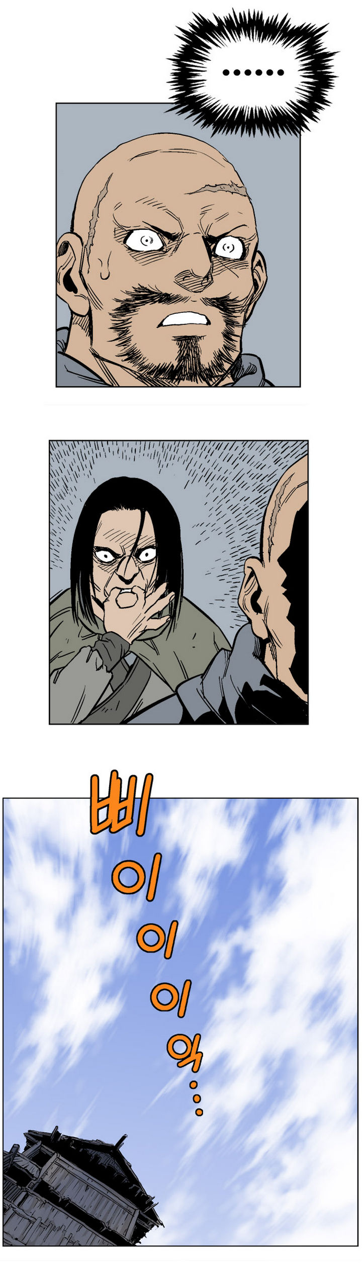 à¸­à¹ˆà¸²à¸™à¸¡à¸±à¸‡à¸‡à¸° à¸­à¹ˆà¸²à¸™à¸à¸²à¸£à¹Œà¸•à¸¹à¸™