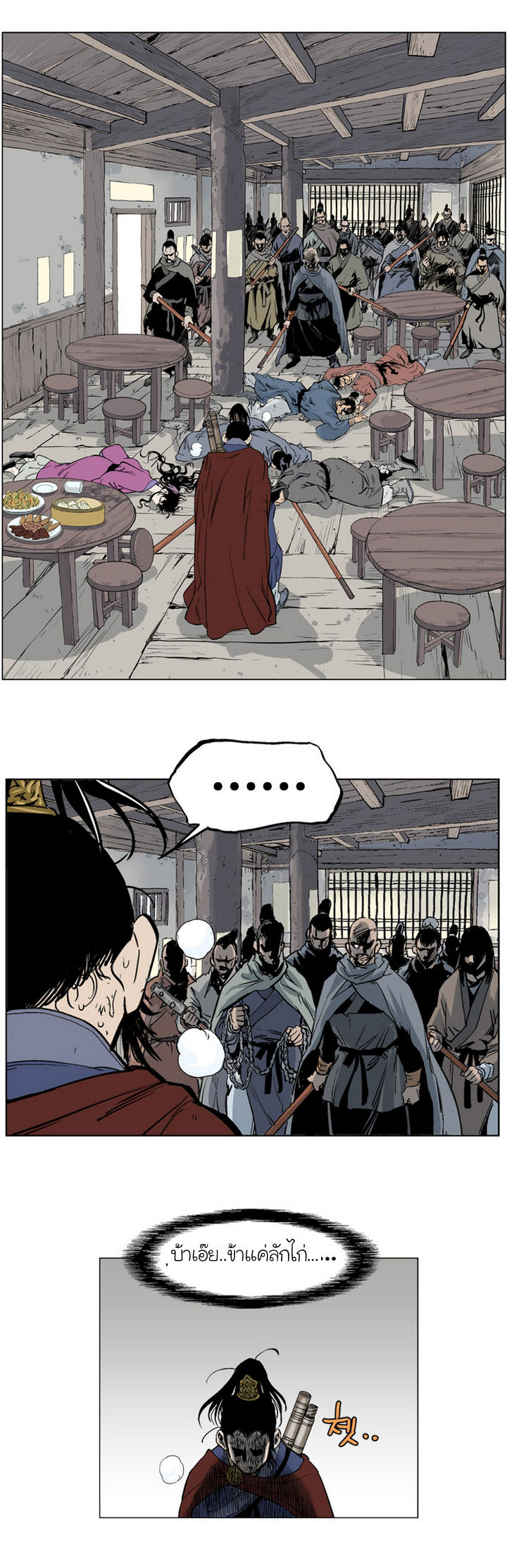 à¸­à¹ˆà¸²à¸™à¸¡à¸±à¸‡à¸‡à¸° à¸­à¹ˆà¸²à¸™à¸à¸²à¸£à¹Œà¸•à¸¹à¸™