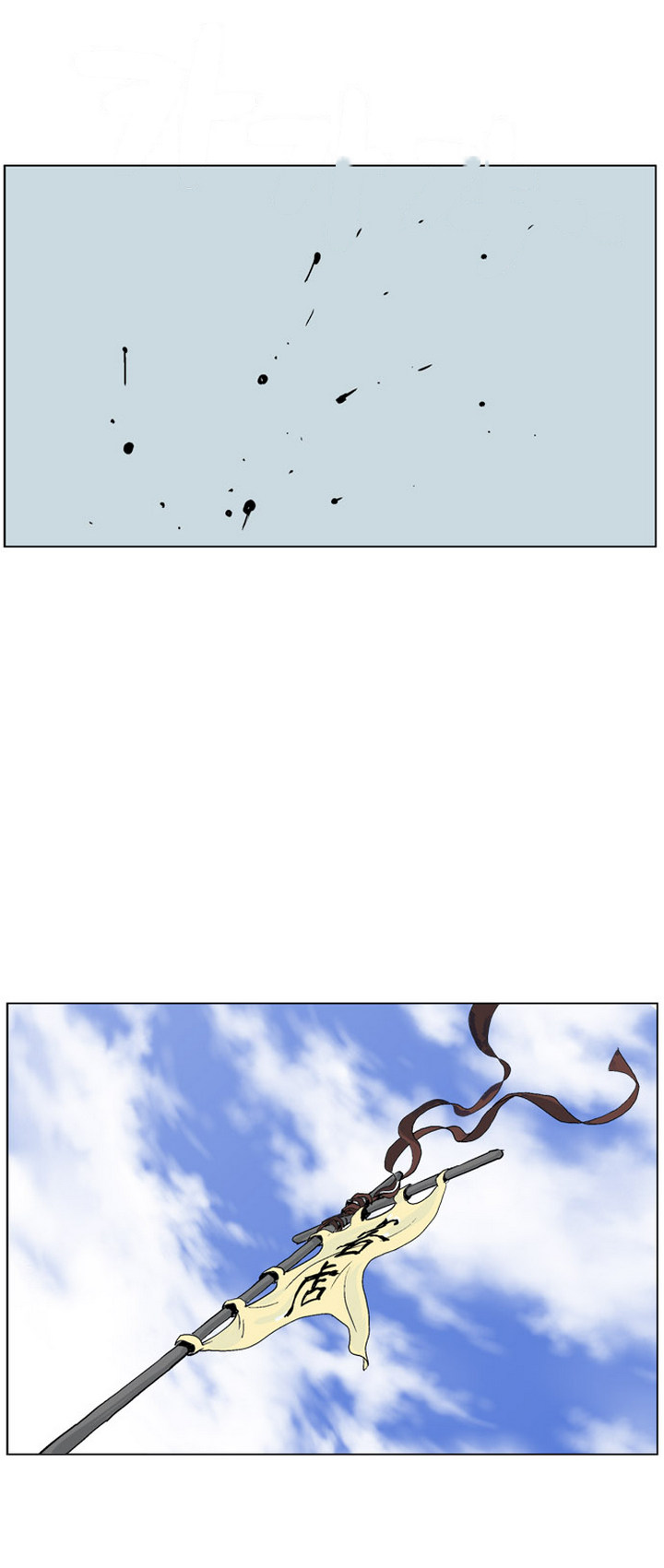 à¸­à¹ˆà¸²à¸™à¸¡à¸±à¸‡à¸‡à¸° à¸­à¹ˆà¸²à¸™à¸à¸²à¸£à¹Œà¸•à¸¹à¸™