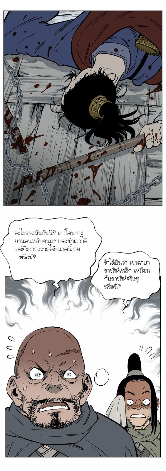 à¸­à¹ˆà¸²à¸™à¸¡à¸±à¸‡à¸‡à¸° à¸­à¹ˆà¸²à¸™à¸à¸²à¸£à¹Œà¸•à¸¹à¸™