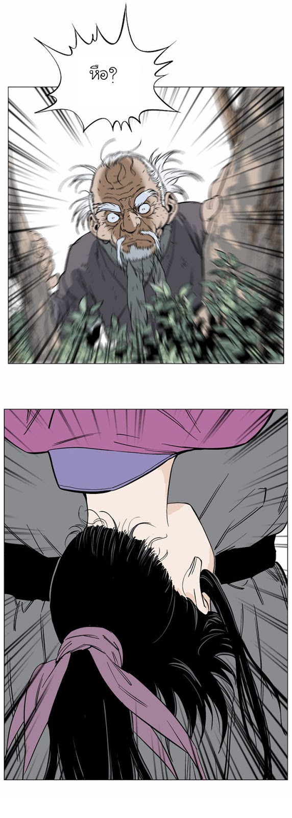 à¸­à¹ˆà¸²à¸™à¸¡à¸±à¸‡à¸‡à¸° à¸­à¹ˆà¸²à¸™à¸à¸²à¸£à¹Œà¸•à¸¹à¸™