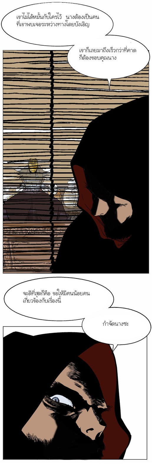 à¸­à¹ˆà¸²à¸™à¸¡à¸±à¸‡à¸‡à¸° à¸­à¹ˆà¸²à¸™à¸à¸²à¸£à¹Œà¸•à¸¹à¸™
