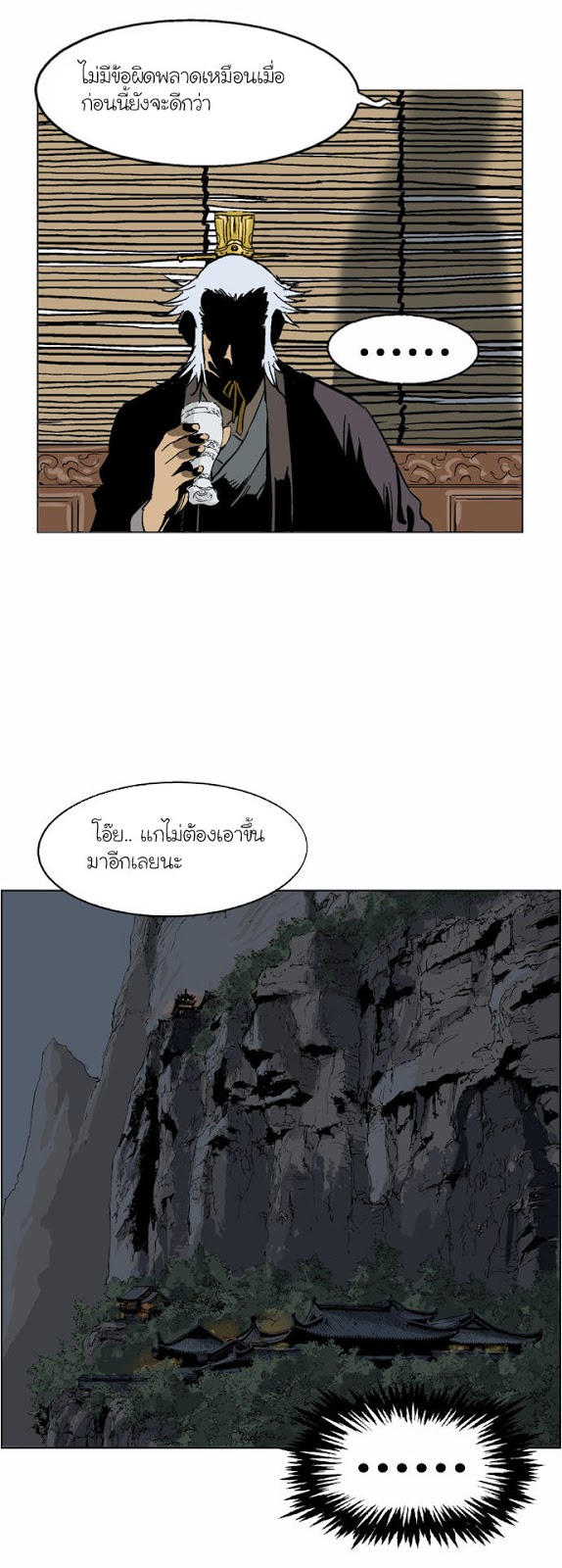 à¸­à¹ˆà¸²à¸™à¸¡à¸±à¸‡à¸‡à¸° à¸­à¹ˆà¸²à¸™à¸à¸²à¸£à¹Œà¸•à¸¹à¸™