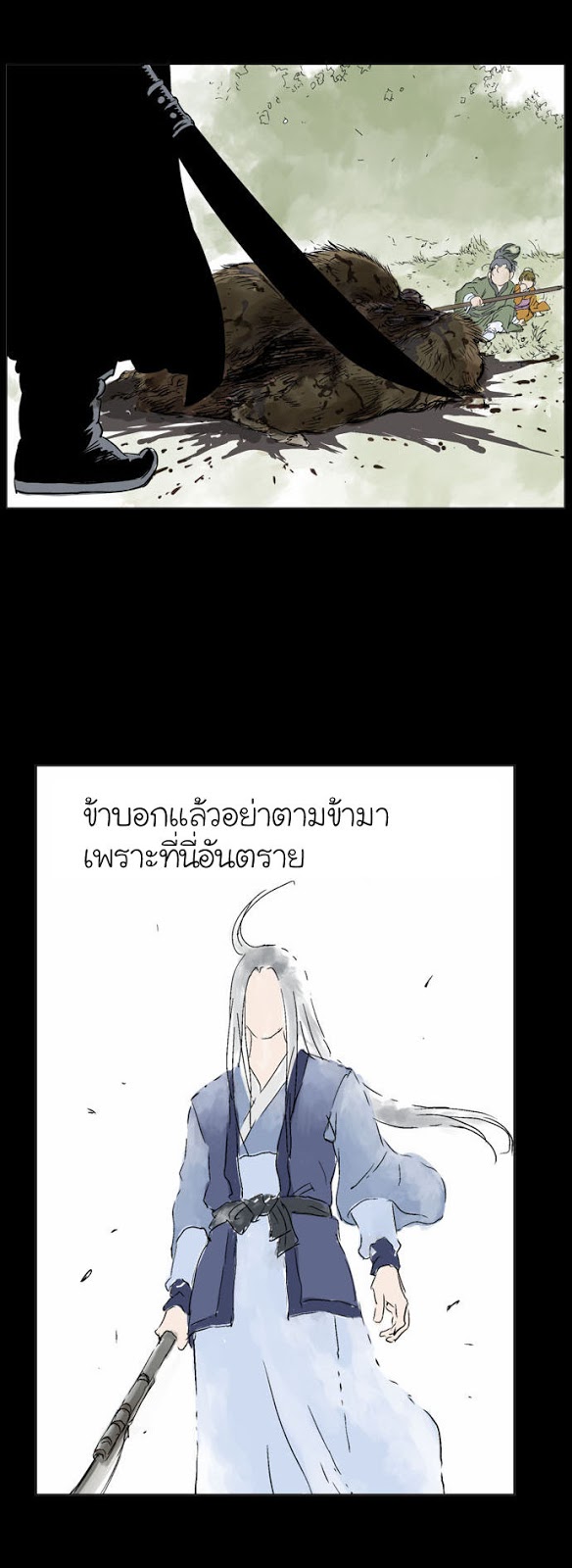 à¸­à¹ˆà¸²à¸™à¸¡à¸±à¸‡à¸‡à¸° à¸­à¹ˆà¸²à¸™à¸à¸²à¸£à¹Œà¸•à¸¹à¸™