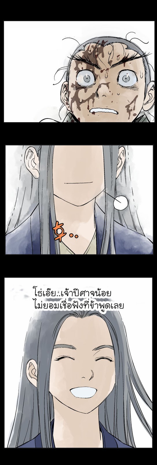à¸­à¹ˆà¸²à¸™à¸¡à¸±à¸‡à¸‡à¸° à¸­à¹ˆà¸²à¸™à¸à¸²à¸£à¹Œà¸•à¸¹à¸™
