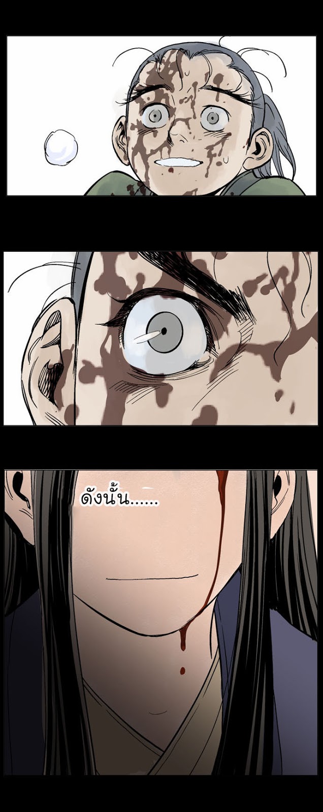 à¸­à¹ˆà¸²à¸™à¸¡à¸±à¸‡à¸‡à¸° à¸­à¹ˆà¸²à¸™à¸à¸²à¸£à¹Œà¸•à¸¹à¸™