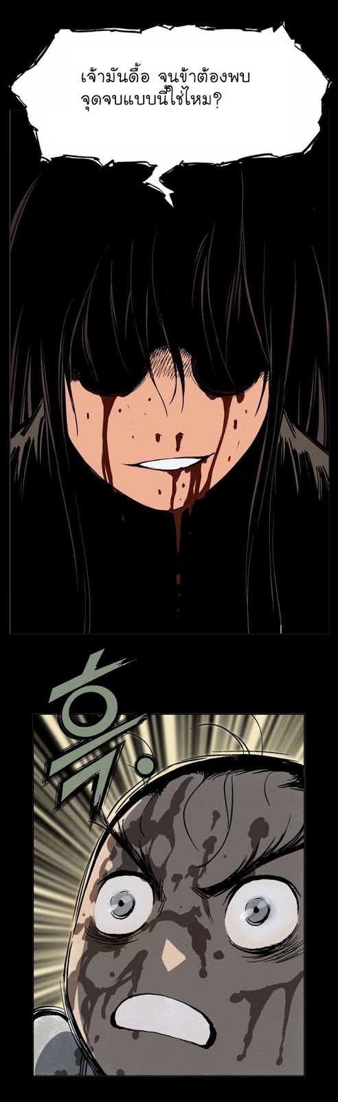 à¸­à¹ˆà¸²à¸™à¸¡à¸±à¸‡à¸‡à¸° à¸­à¹ˆà¸²à¸™à¸à¸²à¸£à¹Œà¸•à¸¹à¸™