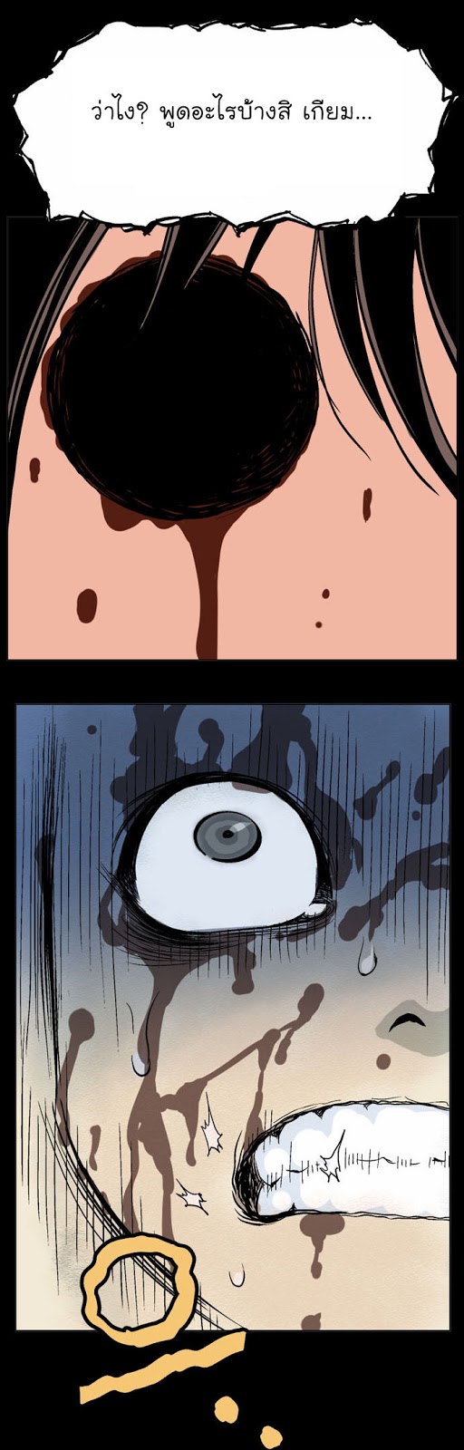 à¸­à¹ˆà¸²à¸™à¸¡à¸±à¸‡à¸‡à¸° à¸­à¹ˆà¸²à¸™à¸à¸²à¸£à¹Œà¸•à¸¹à¸™