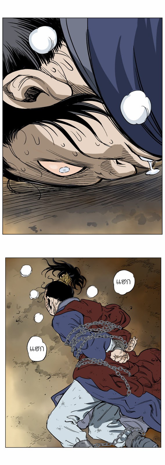 à¸­à¹ˆà¸²à¸™à¸¡à¸±à¸‡à¸‡à¸° à¸­à¹ˆà¸²à¸™à¸à¸²à¸£à¹Œà¸•à¸¹à¸™