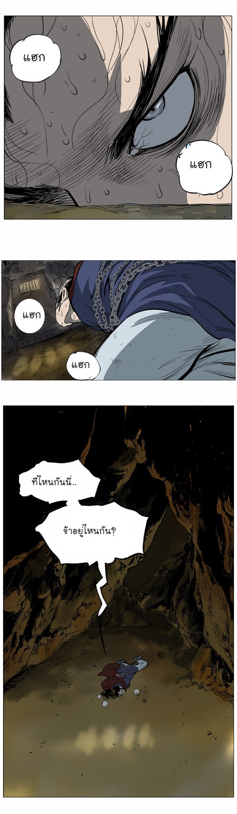 à¸­à¹ˆà¸²à¸™à¸¡à¸±à¸‡à¸‡à¸° à¸­à¹ˆà¸²à¸™à¸à¸²à¸£à¹Œà¸•à¸¹à¸™