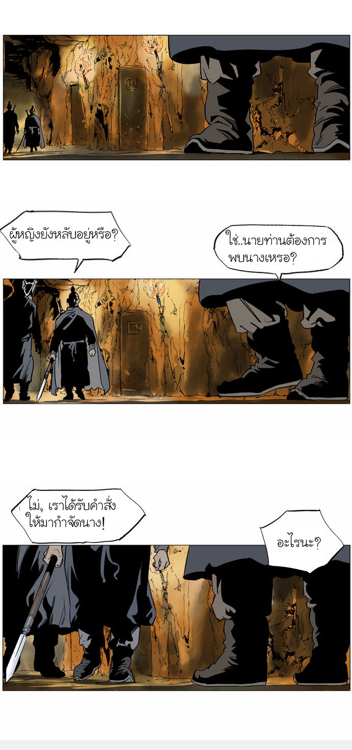 à¸­à¹ˆà¸²à¸™à¸¡à¸±à¸‡à¸‡à¸° à¸­à¹ˆà¸²à¸™à¸à¸²à¸£à¹Œà¸•à¸¹à¸™