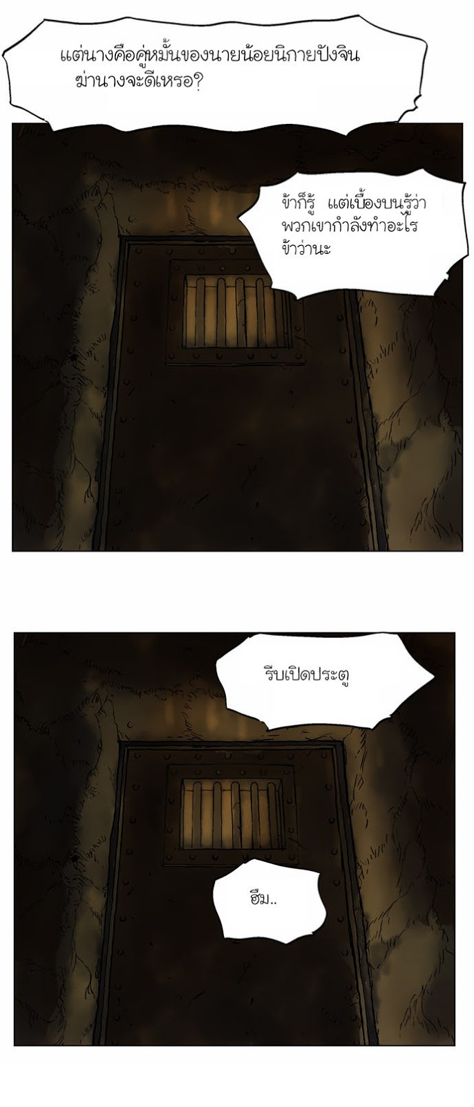 à¸­à¹ˆà¸²à¸™à¸¡à¸±à¸‡à¸‡à¸° à¸­à¹ˆà¸²à¸™à¸à¸²à¸£à¹Œà¸•à¸¹à¸™