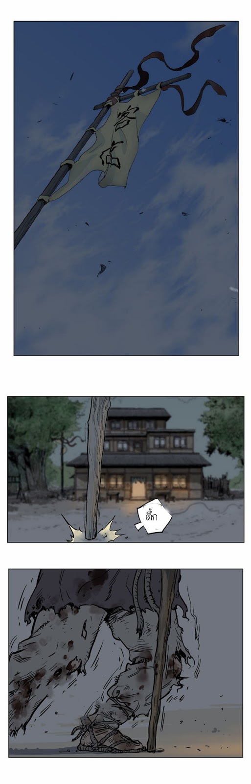 à¸­à¹ˆà¸²à¸™à¸¡à¸±à¸‡à¸‡à¸° à¸­à¹ˆà¸²à¸™à¸à¸²à¸£à¹Œà¸•à¸¹à¸™