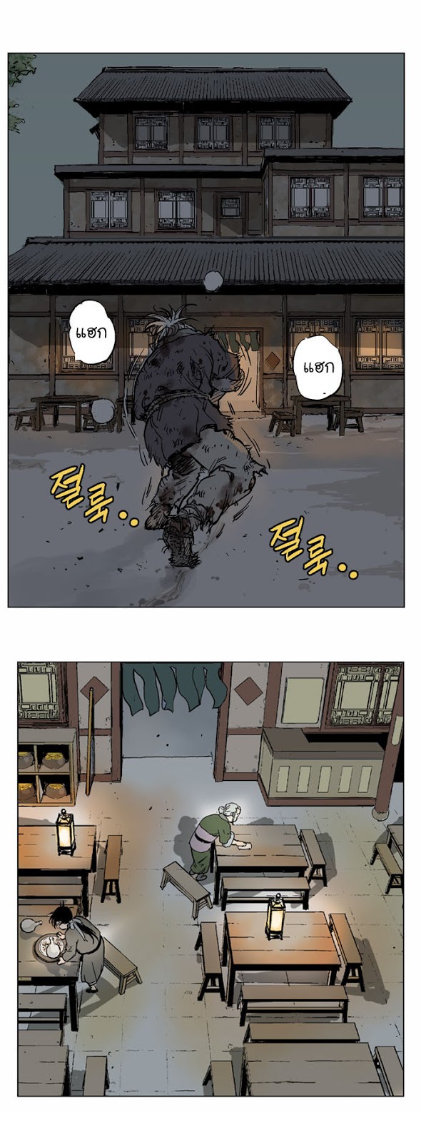 à¸­à¹ˆà¸²à¸™à¸¡à¸±à¸‡à¸‡à¸° à¸­à¹ˆà¸²à¸™à¸à¸²à¸£à¹Œà¸•à¸¹à¸™