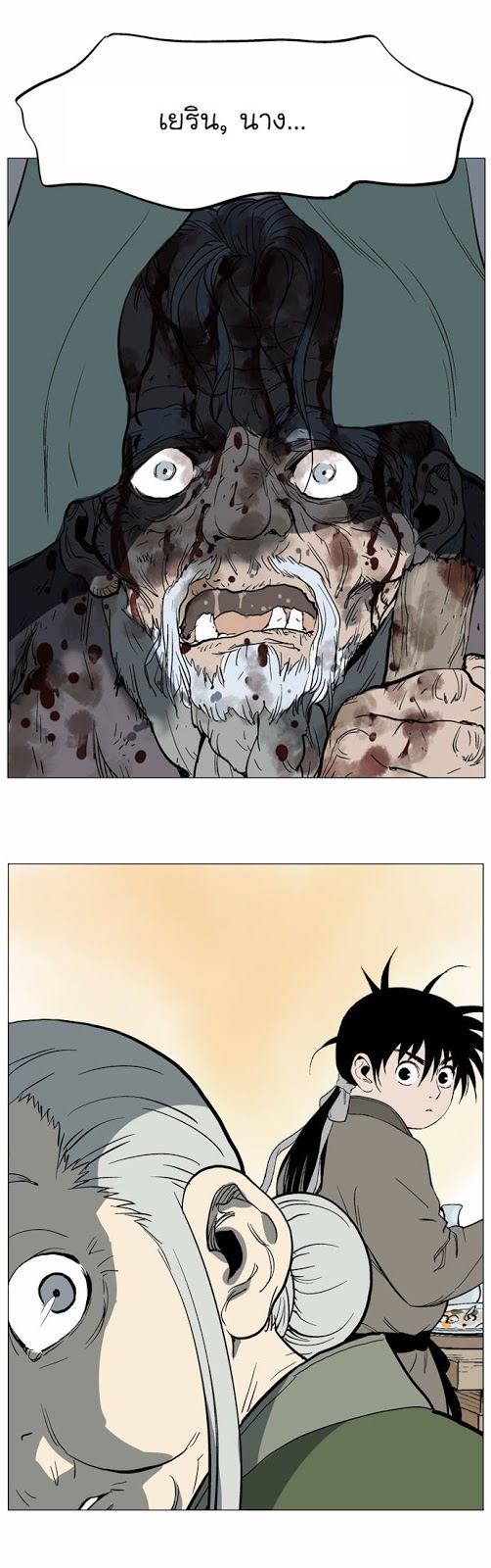 à¸­à¹ˆà¸²à¸™à¸¡à¸±à¸‡à¸‡à¸° à¸­à¹ˆà¸²à¸™à¸à¸²à¸£à¹Œà¸•à¸¹à¸™
