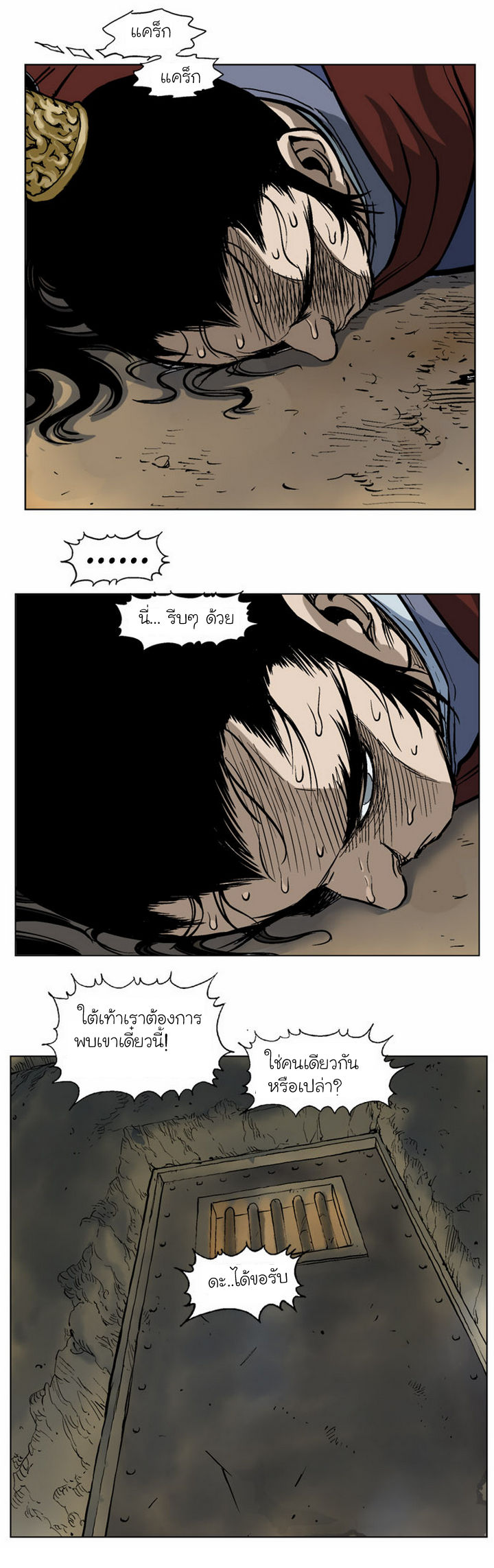 à¸­à¹ˆà¸²à¸™à¸¡à¸±à¸‡à¸‡à¸° à¸­à¹ˆà¸²à¸™à¸à¸²à¸£à¹Œà¸•à¸¹à¸™