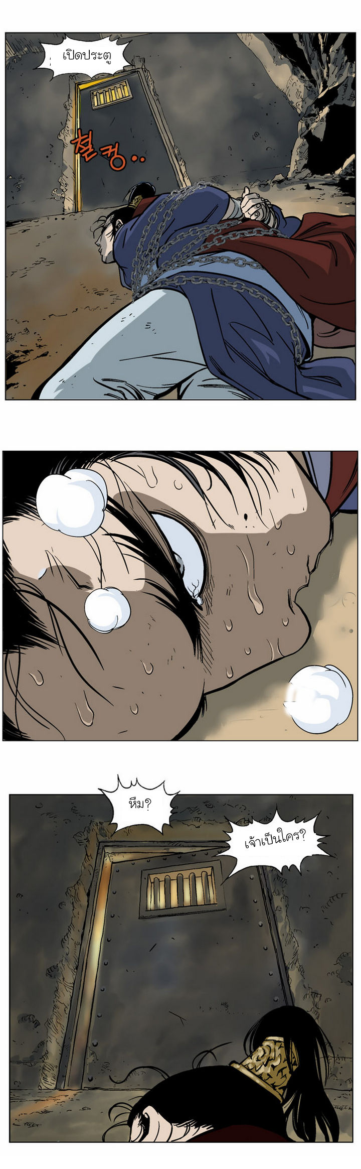 à¸­à¹ˆà¸²à¸™à¸¡à¸±à¸‡à¸‡à¸° à¸­à¹ˆà¸²à¸™à¸à¸²à¸£à¹Œà¸•à¸¹à¸™