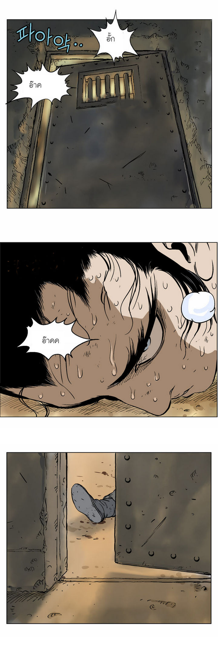 à¸­à¹ˆà¸²à¸™à¸¡à¸±à¸‡à¸‡à¸° à¸­à¹ˆà¸²à¸™à¸à¸²à¸£à¹Œà¸•à¸¹à¸™