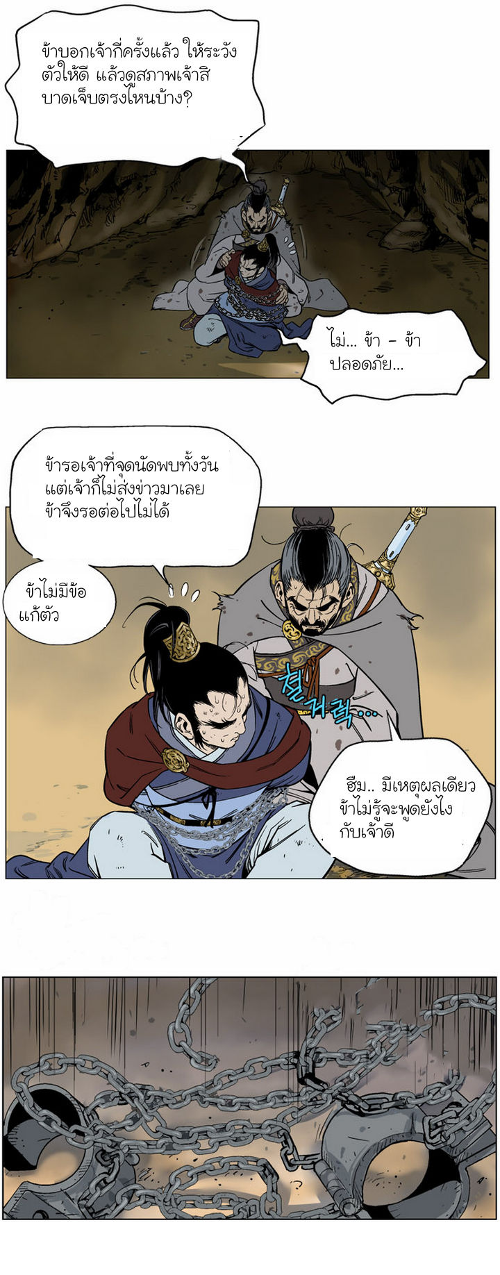 à¸­à¹ˆà¸²à¸™à¸¡à¸±à¸‡à¸‡à¸° à¸­à¹ˆà¸²à¸™à¸à¸²à¸£à¹Œà¸•à¸¹à¸™