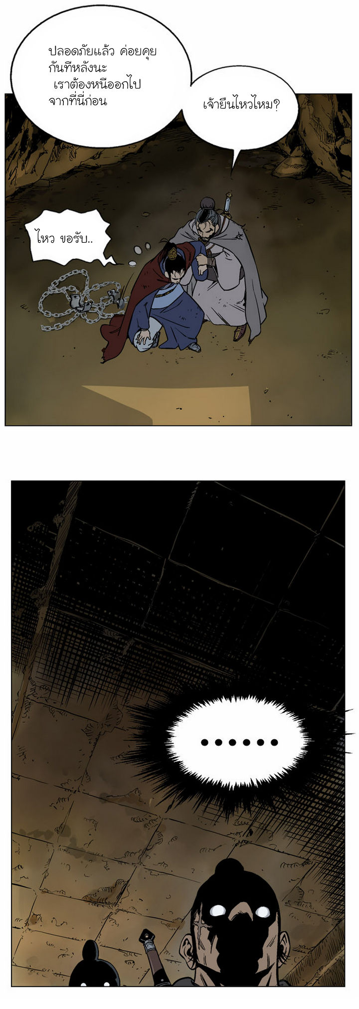 à¸­à¹ˆà¸²à¸™à¸¡à¸±à¸‡à¸‡à¸° à¸­à¹ˆà¸²à¸™à¸à¸²à¸£à¹Œà¸•à¸¹à¸™
