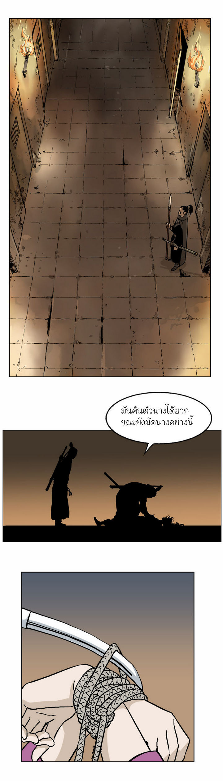 à¸­à¹ˆà¸²à¸™à¸¡à¸±à¸‡à¸‡à¸° à¸­à¹ˆà¸²à¸™à¸à¸²à¸£à¹Œà¸•à¸¹à¸™