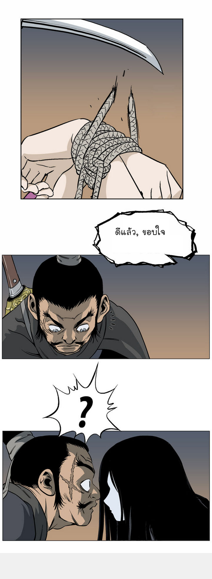 à¸­à¹ˆà¸²à¸™à¸¡à¸±à¸‡à¸‡à¸° à¸­à¹ˆà¸²à¸™à¸à¸²à¸£à¹Œà¸•à¸¹à¸™