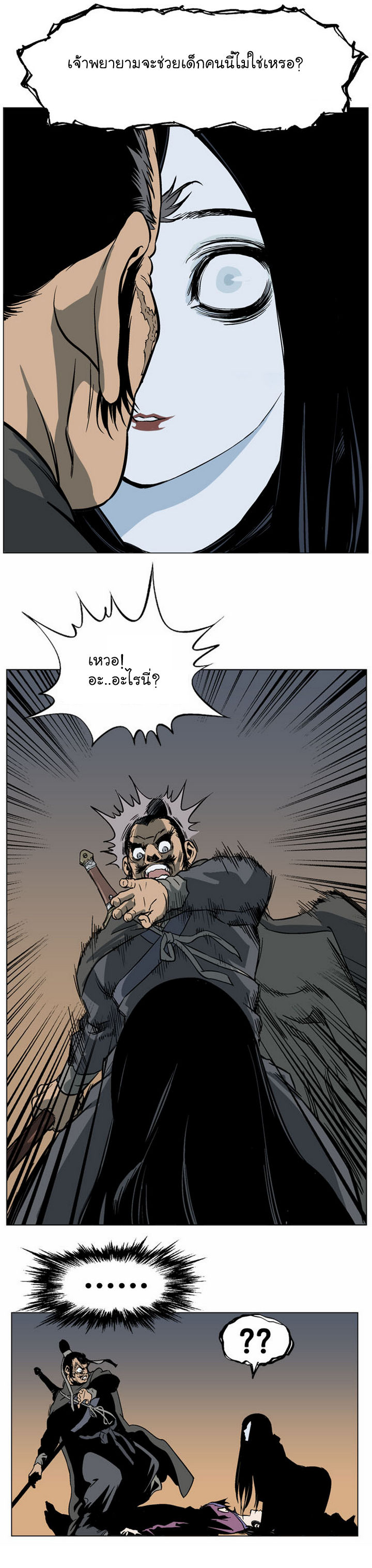 à¸­à¹ˆà¸²à¸™à¸¡à¸±à¸‡à¸‡à¸° à¸­à¹ˆà¸²à¸™à¸à¸²à¸£à¹Œà¸•à¸¹à¸™